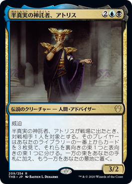 Thb エスパー コントロール By Andrea Mengucci 平平mtg日記