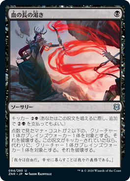 Znr ならず者デッキ 平平mtg日記 Znr ならず者デッキ 平平mtg日記