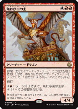 イクサラン 工匠デッキ 平平mtg日記