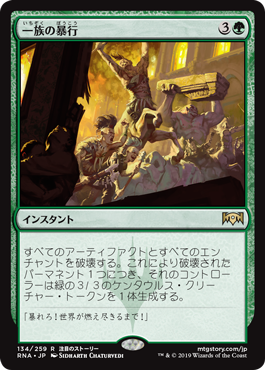 Thb 緑単フード 平平mtg日記