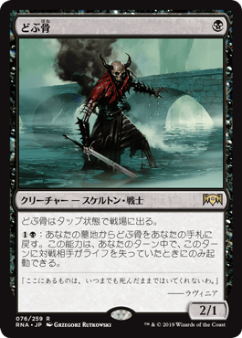 【ご確認用】RNA 忘れられた神々の僧侶 日本語 1枚　MTG ご確認用】RNA 忘れられた神々の僧侶 日本語 1枚 MTG ご