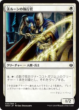 War 白単ウィニー 平平mtg日記 War 白単ウィニー 平平mtg日記
