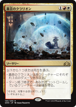 Grn 恐竜 平平mtg日記 Grn 恐竜 平平mtg日記