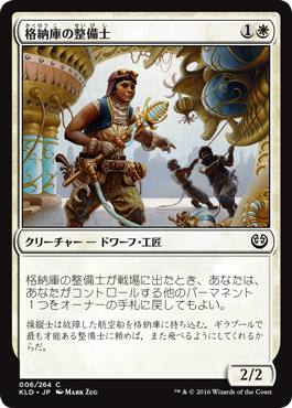 Dom テシャール無限ループ 平平mtg日記 Dom テシャール無限ループ 平平mtg日記