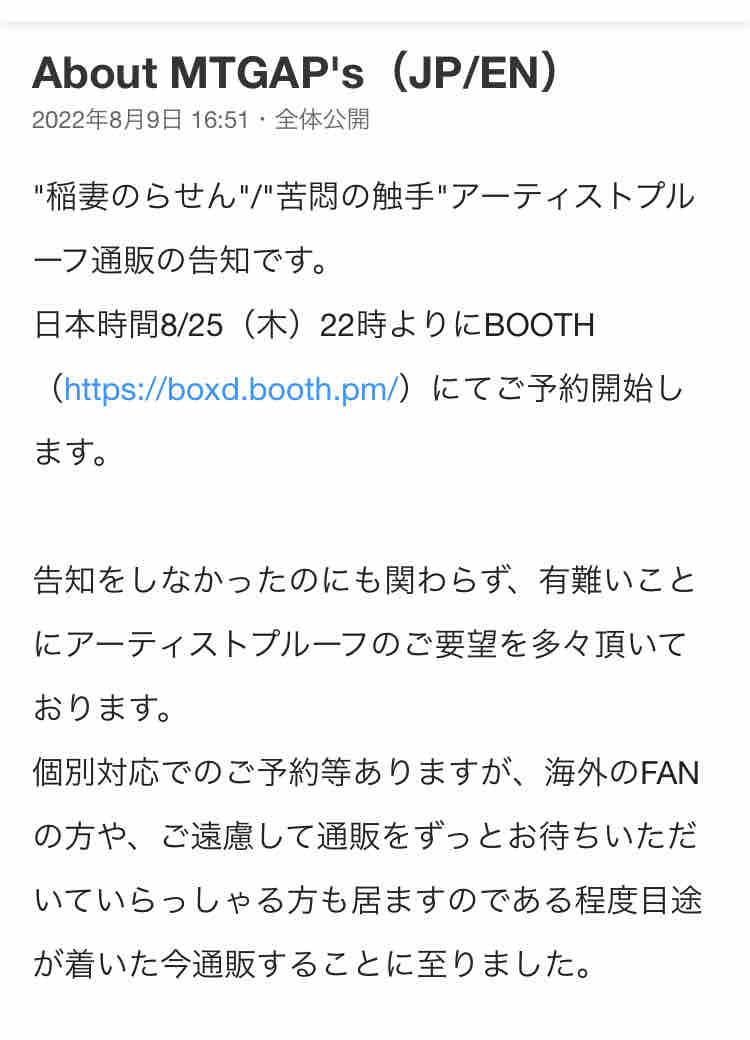 Daken先生、アーティストプルーフ予約予告 : 平平MTG日記 Daken先生、アーティストプルーフ予約予告 : 平平MTG日記
