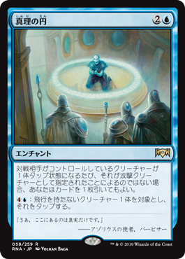 Eld ガドウィック 真理の円 平平mtg日記 Eld ガドウィック 真理の円 平平mtg日記