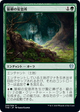 パイオニア】緑単プレインズウォーカー : 平平MTG日記