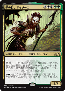 GRN】ゴルガリ・ミッドレンジ : 平平MTG日記 GRN】ゴルガリ・ミッドレンジ : 平平MTG日記
