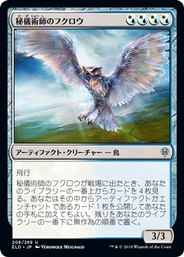 ELD】新デッキいろいろ by Adam Yurchick : 平平MTG日記 ELD】新デッキいろいろ by Adam Yurchick : 平平MTG日記