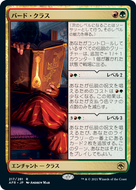 Mid 群れの希望 アーリン 入りグルール デッキ 平平mtg日記 Mid 群れの希望 アーリン 入りグルール デッキ 平平mtg日記