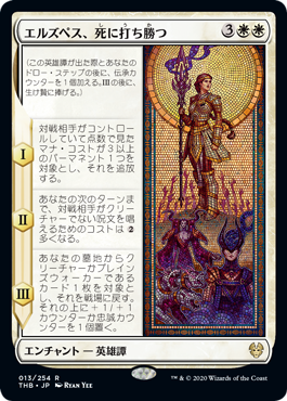 THB】アゾリウス・コントロール : 平平MTG日記
