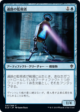 MTG 自作青デッキ