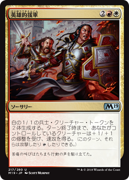 Grn 白単アグロ ボロスアグロ 平平mtg日記 Grn 白単アグロ ボロスアグロ 平平mtg日記