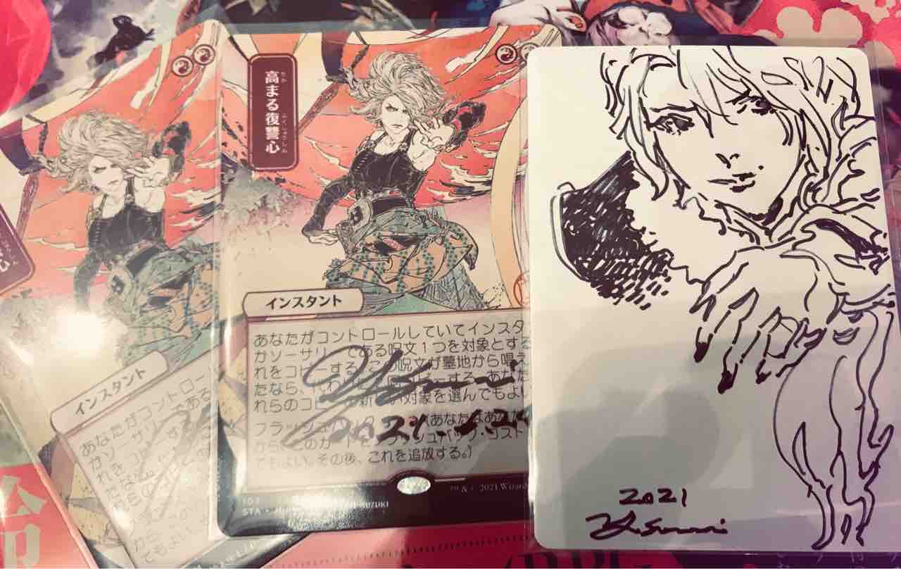 鈴木康士先生個展開催中 : 平平MTG日記