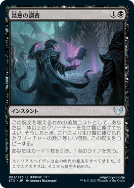 Stx アブザン ミッドレンジ 平平mtg日記