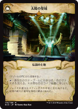 Grn 真火の隊長 絶滅の星 平平mtg日記 Grn 真火の隊長 絶滅の星 平平mtg日記