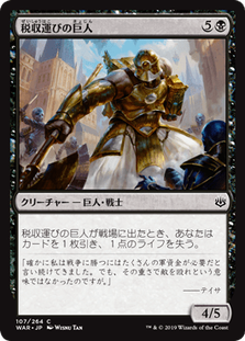 kyojin