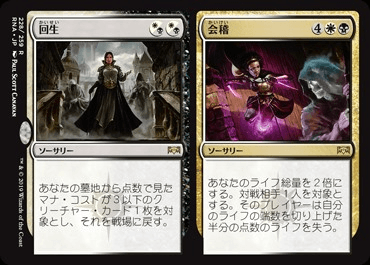War ボーラスの城塞コンボ 平平mtg日記 War ボーラスの城塞コンボ 平平mtg日記