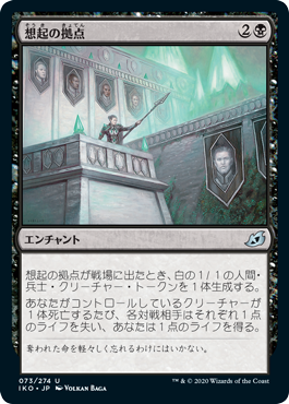 ヒストリック】選定された行進 : 平平MTG日記