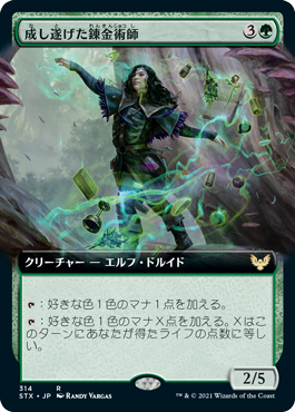 MID】テフェリー無限コンボ : 平平MTG日記