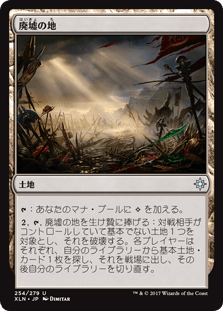 MTG ゴルガリスタンダード土地 英語／日本語 099)《土地複製/Copy Land》[M3C] 青R | 日本最大級 MTG通販