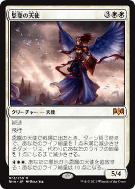 Rna バント ミッドレンジ 平平mtg日記 Rna バント ミッドレンジ 平平mtg日記