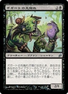 Consipicuous Snoop コンボ 平平mtg日記 Consipicuous Snoop コンボ 平平mtg日記