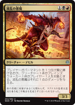 Eld シミック フラッシュ 平平mtg日記
