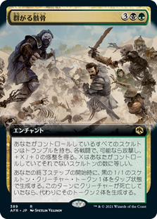 MID】スケルトンデッキ : 平平MTG日記