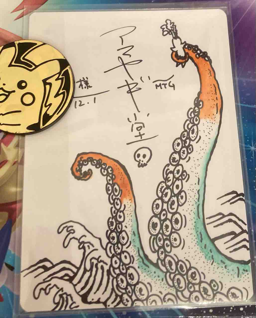 アーティストプルーフ紹介（アマヤギ堂） : 平平MTG日記