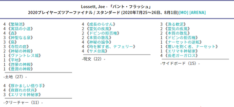 スクリーンショット (45)