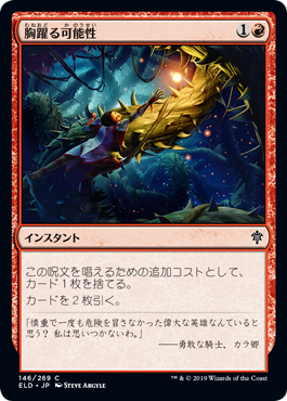 Eld イゼット ドロー By Rudy Briksza 平平mtg日記 Eld イゼット ドロー By Rudy Briksza 平平mtg日記