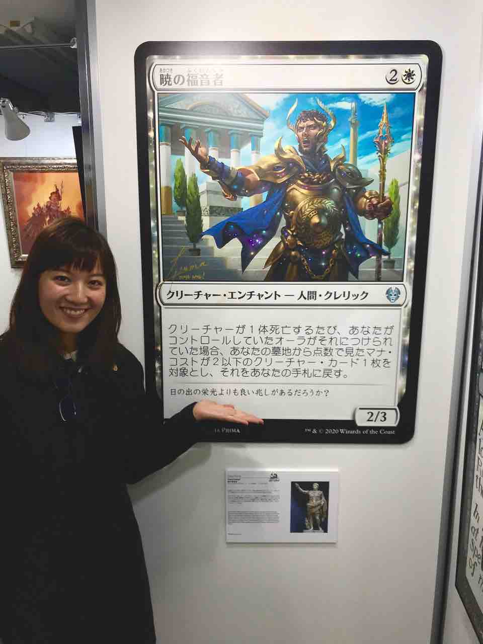 Thb 東京mtgのプレビューカード公開 平平mtg日記