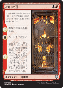 Rna 災いの歌姫 ジュディス 無限ダメージ 平平mtg日記 Rna 災いの歌姫 ジュディス 無限ダメージ 平平mtg日記