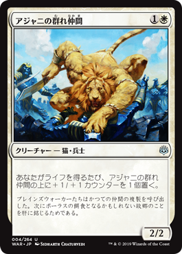 マジック：ザ・ギャザリング 白単信心デッキ 白単信心（パイオニア）｜読み物｜マジック：ザ・ギャザリング