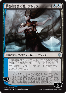 mtg 天頂の探求者カーリア プロモ箔押し foil edh m20 en_0210.jpg