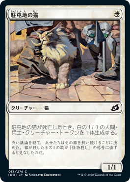 M21 白単アグロ 平平mtg日記