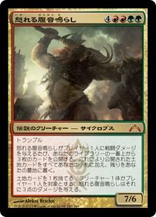 パイオニア】吹き荒れる潜在能力＋出来事 : 平平MTG日記