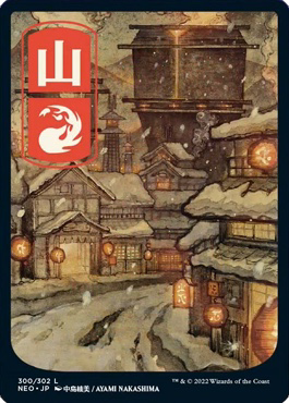 MTG　神河　基本土地　浮世絵 Amazon.co.jp: MTG 神河 浮世絵 基本土地 森 10枚セット