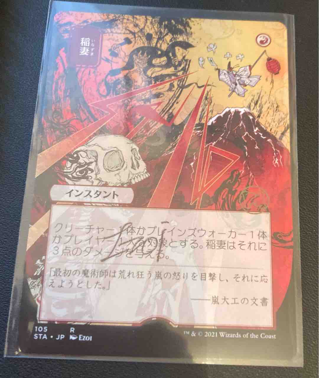 mtg アーティストプルーフ　平地 アーティストプルーフ紹介（John Zeleznik） : 平平MTG日記