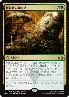 War ゴルガリ 土地破壊 平平mtg日記