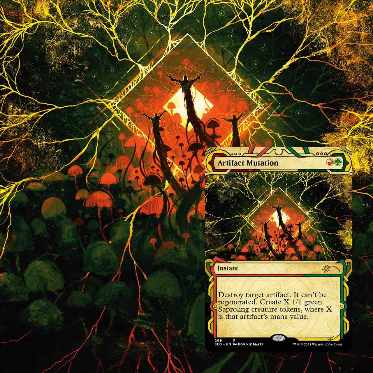 SecretLAIR新作発表 : 平平MTG日記