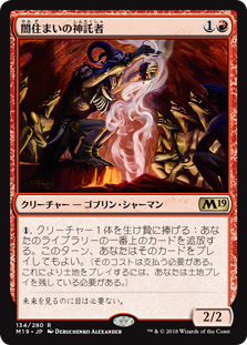 Rna 災いの歌姫 ジュディス 無限ダメージ 平平mtg日記 Rna 災いの歌姫 ジュディス 無限ダメージ 平平mtg日記