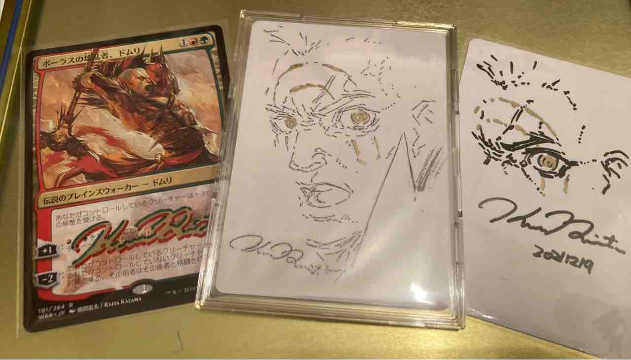 MTGアーティストプルーフカード サイン済み(新品) 最近届いたサインとアーティストプルーフ紹介 : 平平MTG日記
