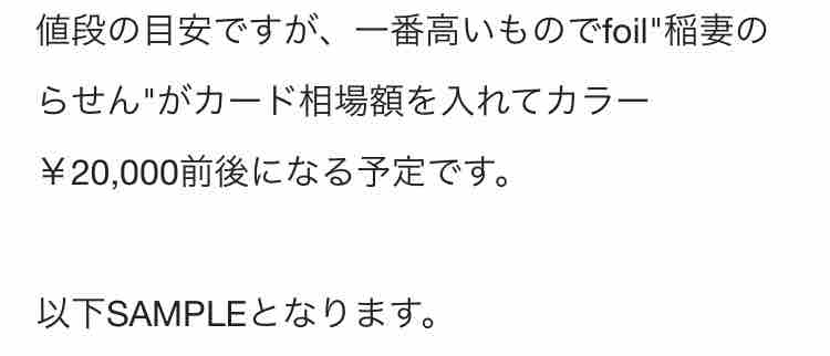 Daken先生、アーティストプルーフ予約予告 : 平平MTG日記