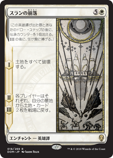 houraku
