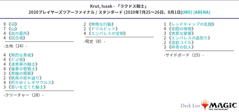 スクリーンショット (44)