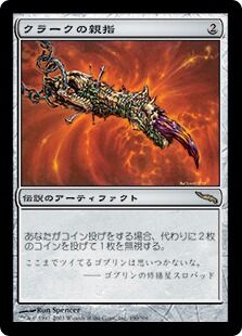 48923_jp