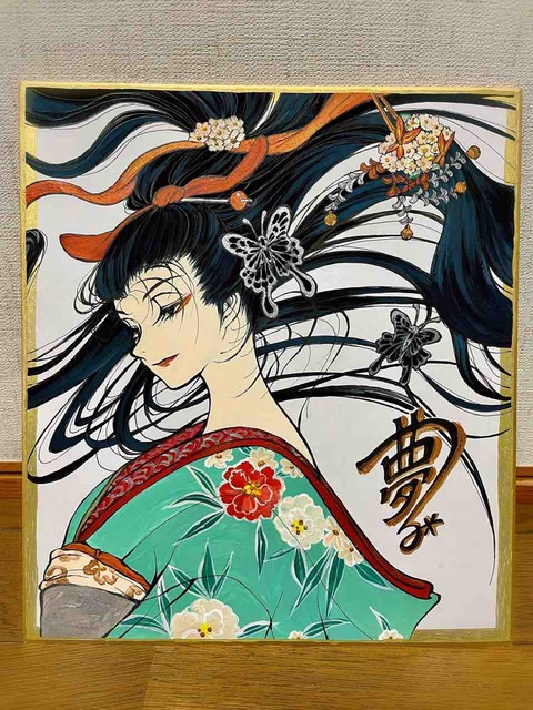記憶の欠落アーティストプルーフ夢子mtg