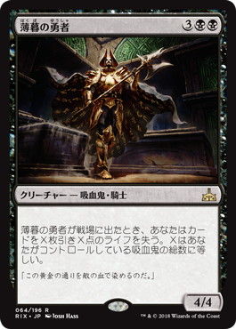 Rix 吸血鬼 平平mtg日記 Rix 吸血鬼 平平mtg日記